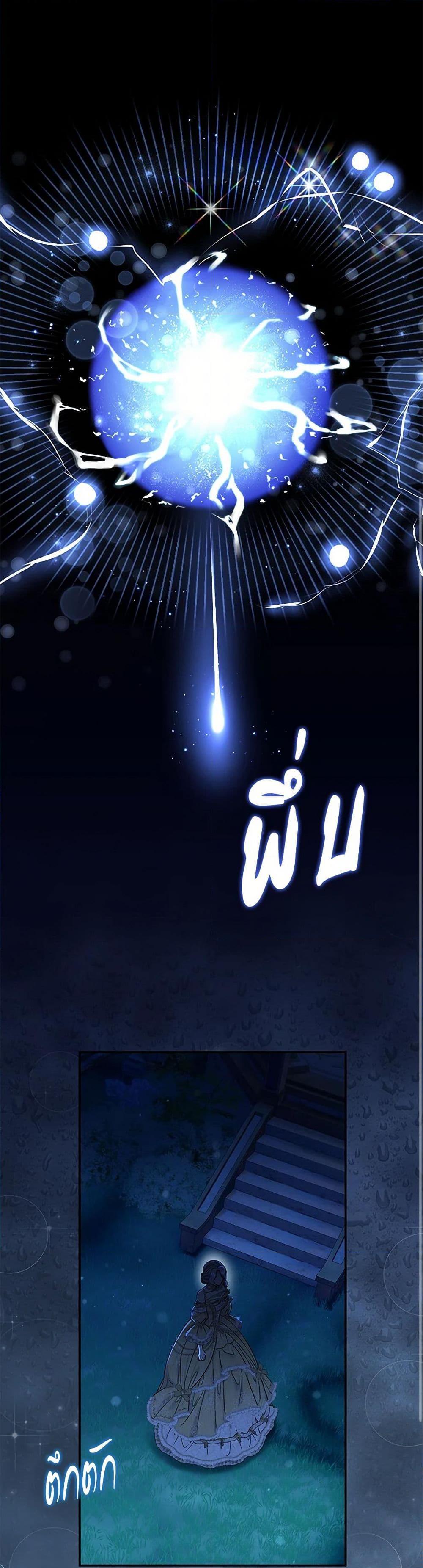 Manga-lc-com อ่านมังงะ อ่านการ์ตูน ออนไลน์ ฟรี The Villain’s Match Is Too Perfect ตอนที่ 1 2 3 4 5 6 7 8 9 10 11 12 13 14 ฟรี ไม่มีโฆษณา Manga-lc - อ่าน มังงะ อ่าน การ์ตูน ออนไลน์ อ่านมังงะ ฟรี