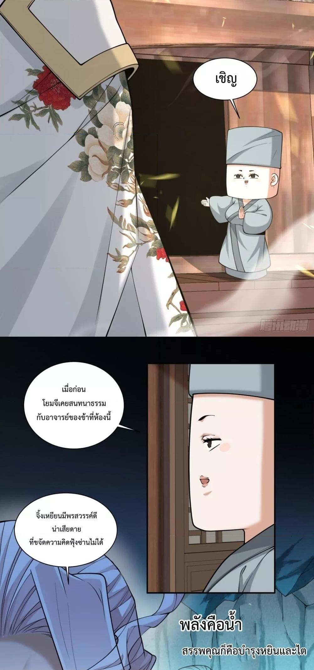 Manga-lc-com อ่านมังงะ อ่านการ์ตูน ออนไลน์ ฟรี MyDisciplesAr ตอนที่ 1 2 3 4 5 6 7 8 9 10 11 12 13 14 ฟรี ไม่มีโฆษณา Manga-lc - อ่าน มังงะ อ่าน การ์ตูน ออนไลน์ อ่านมังงะ ฟรี