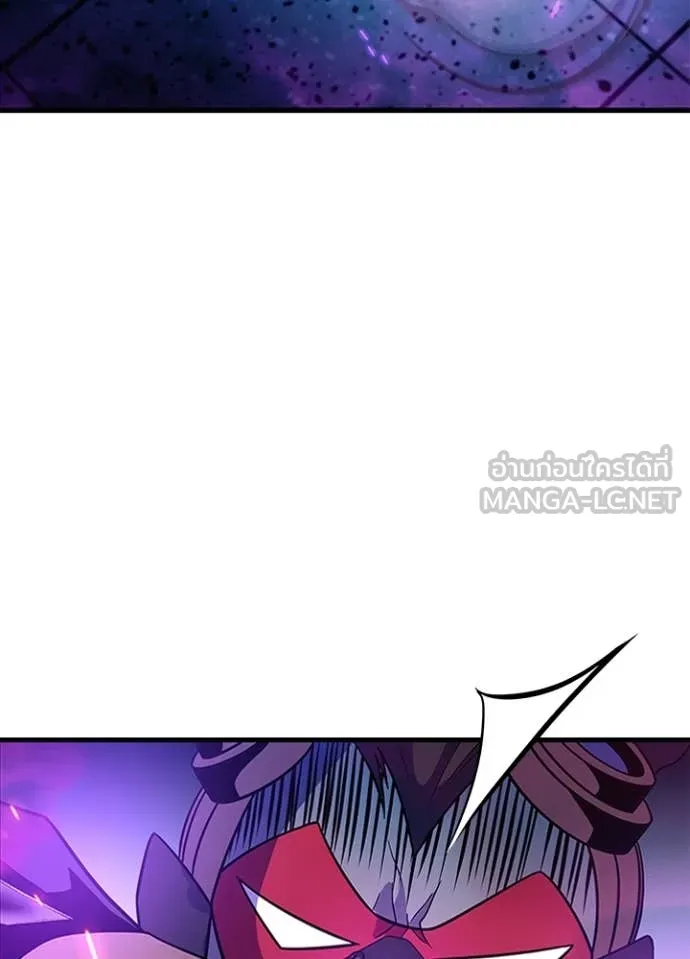 Villain to kill ตอนที่ 188 รูปที่ 16