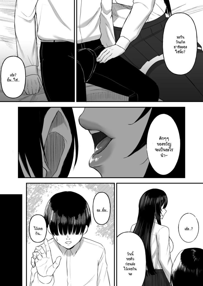 Doujin-Lc- อ่าน โดจิน มังฮวา เกาหลี ญี่ปุ่น จีน แปลไทย เพื่อนายฉันทำได้ทุกอย่าง [Ore no Sasakure (Gamogamo)] Ai no omoi Kanojo wa boku no Tameni hame tori o Tottekitekureru ตอนที่ 1 2 3 4 5 6 7 8 9 10 11 12 13 14 ฟรี ไม่มีโฆษณา อ่าน โดจิน Manhwa เกาหลี ญี่ปุ่น จีน เรามีครบ คัดมาให้เน้นๆ โดจิน 18+ รับประกันความฟินโดย  Doujin Lc