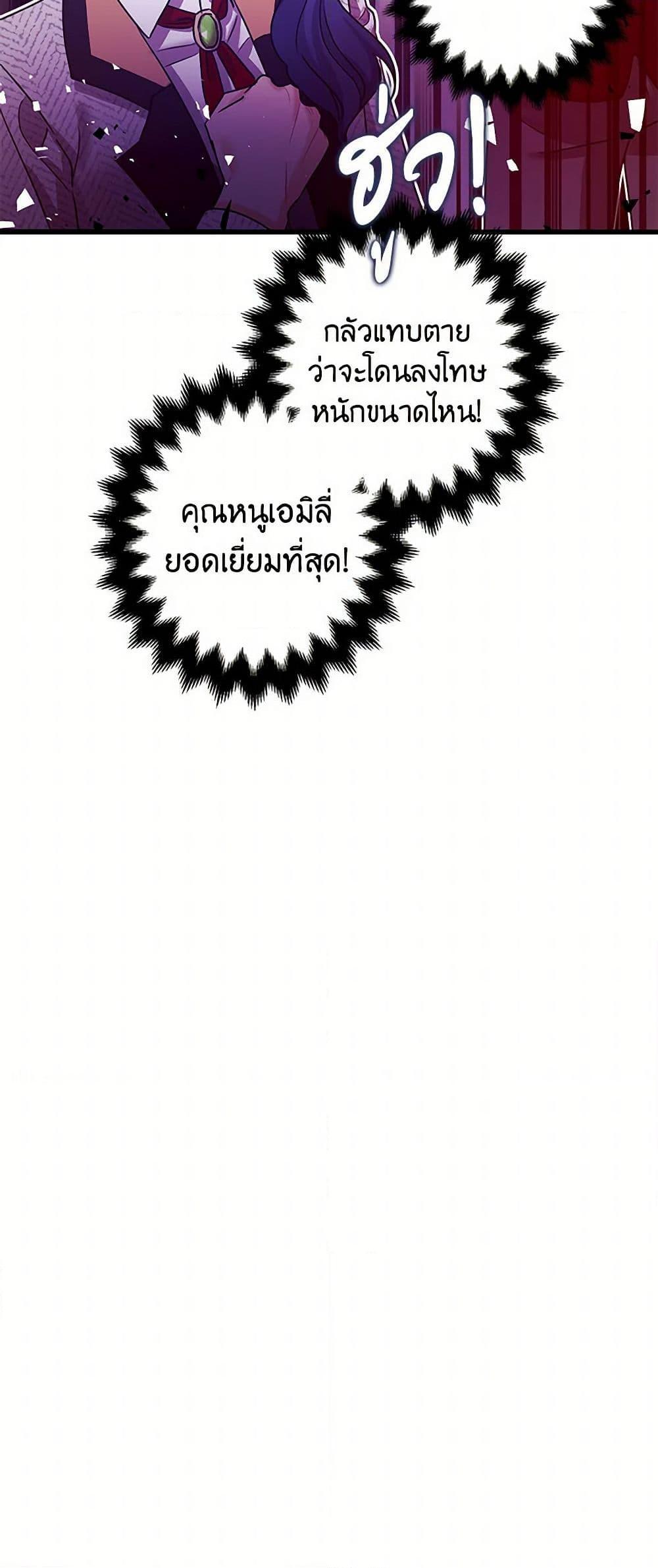 Manga-lc-com อ่านมังงะ อ่านการ์ตูน ออนไลน์ ฟรี The Tyrant’s Tranquilizer ตอนที่ 1 2 3 4 5 6 7 8 9 10 11 12 13 14 ฟรี ไม่มีโฆษณา Manga-lc - อ่าน มังงะ อ่าน การ์ตูน ออนไลน์ อ่านมังงะ ฟรี