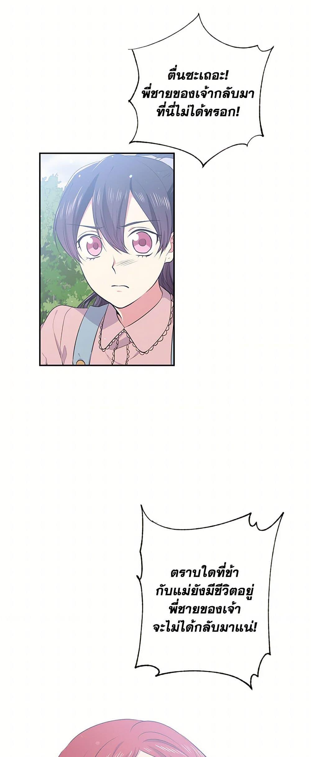 Manga-lc-com อ่านมังงะ อ่านการ์ตูน ออนไลน์ ฟรี My Goal is to Live a Long ตอนที่ 1 2 3 4 5 6 7 8 9 10 11 12 13 14 ฟรี ไม่มีโฆษณา Manga-lc - อ่าน มังงะ อ่าน การ์ตูน ออนไลน์ อ่านมังงะ ฟรี