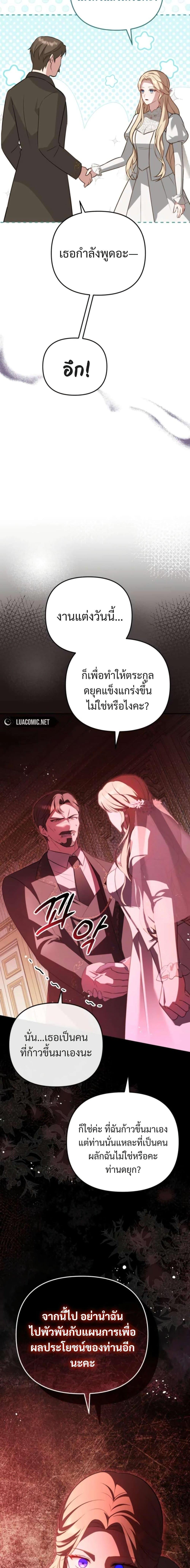 Manga-lc-com อ่านมังงะ อ่านการ์ตูน ออนไลน์ ฟรี Even if I Hide My Power, the Noble Lady Is the Strongest ตอนที่ 1 2 3 4 5 6 7 8 9 10 11 12 13 14 ฟรี ไม่มีโฆษณา Manga-lc - อ่าน มังงะ อ่าน การ์ตูน ออนไลน์ อ่านมังงะ ฟรี