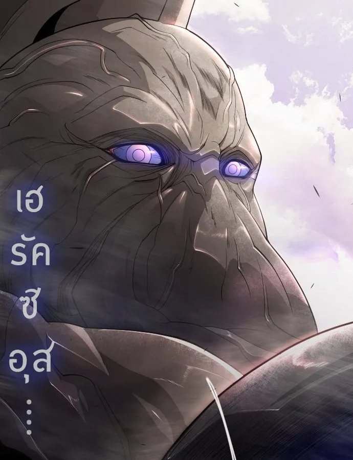 ยุคแห่งยอดมนุษย์ ตอนที่ 50 รูปที่ 55