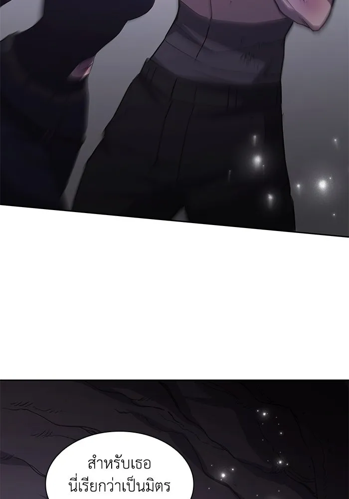 ฟิลเลียโรเซ่กับคำทำนายแห่งมงกุฎหนาม ตอนที่ 77 รูปที่ 25