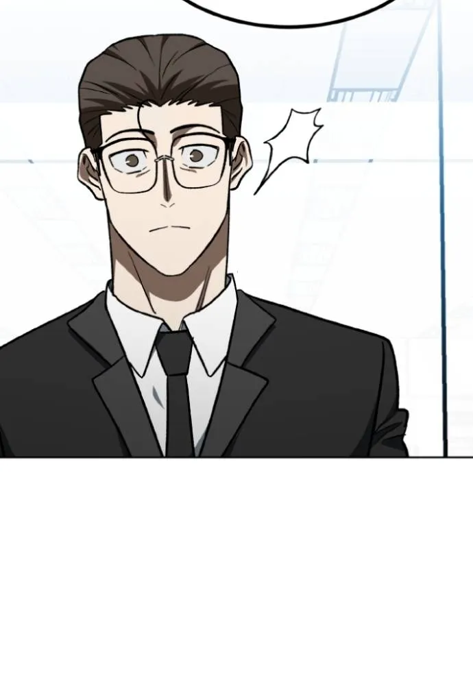 ราชาแห่งอ็อกทากอน ตอนที่ 141 รูปที่ 74