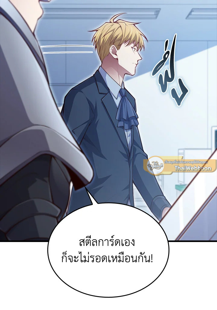 Manga-lc-com อ่านมังงะ อ่านการ์ตูน ออนไลน์ ฟรี The Lord of Coins ตอนที่ 1 2 3 4 5 6 7 8 9 10 11 12 13 14 ฟรี ไม่มีโฆษณา Manga-lc - อ่าน มังงะ อ่าน การ์ตูน ออนไลน์ อ่านมังงะ ฟรี