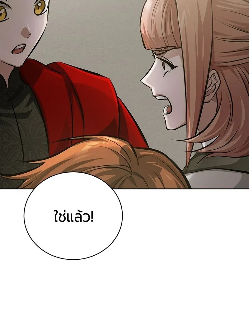The Magic Tower_s Problem Child ต_วอ_นตรายแห_งหอคอยเวท ตอนที่ ตอนที่ 37 รูปที่ 131
