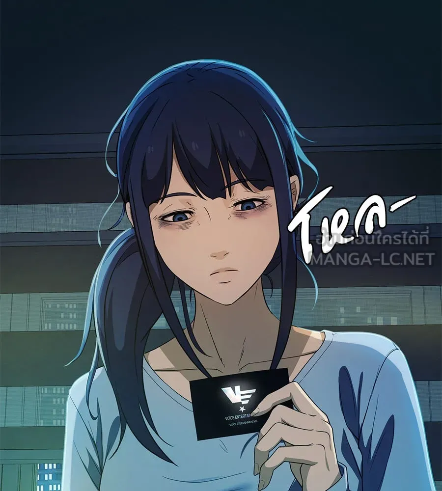 คอลเซ็นเตอร์เปลี่ยนชีวิต ตอนที่ 48 ออนแอร์ รูปที่ 30