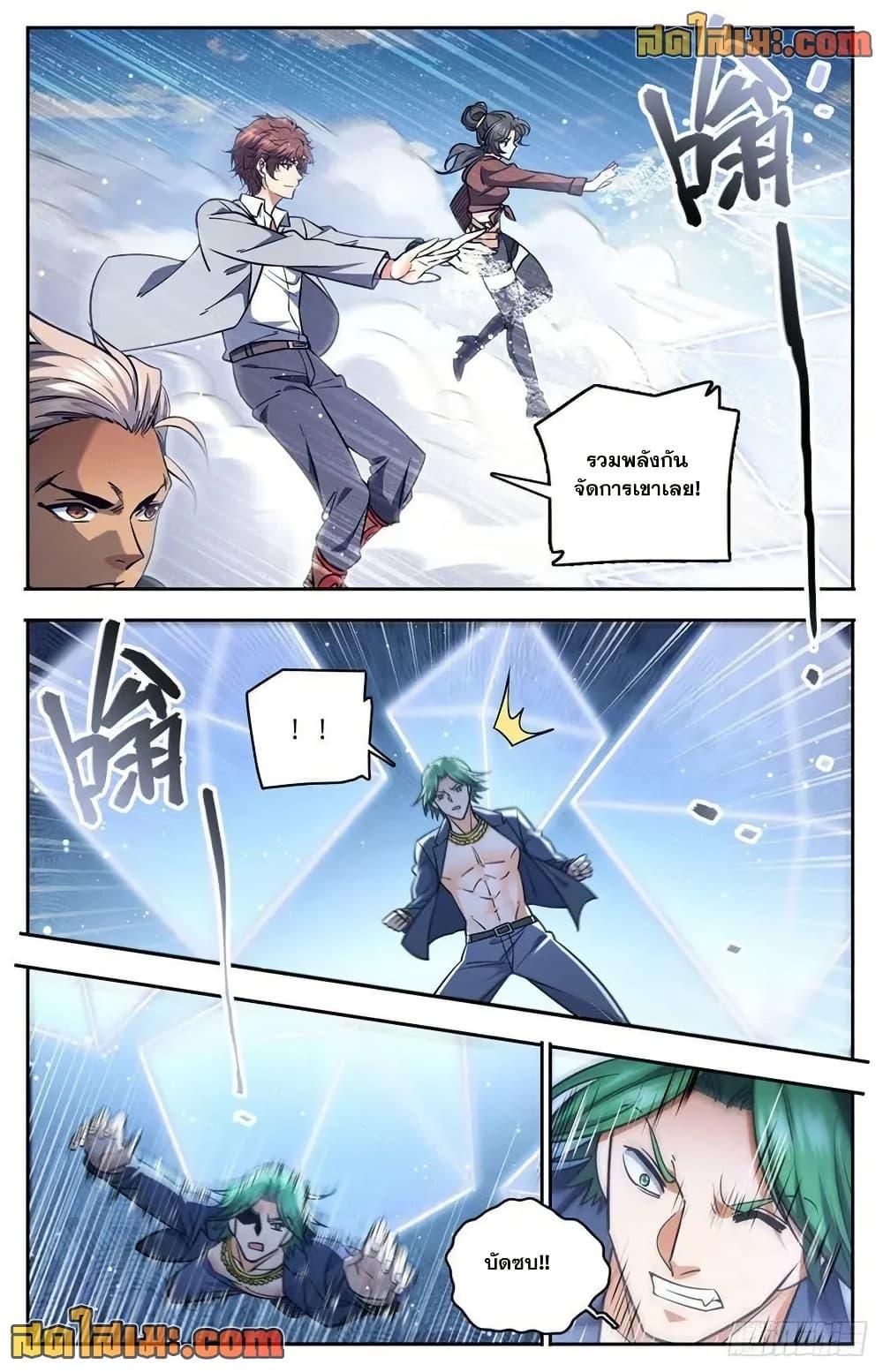 Manga-lc-com อ่านมังงะ อ่านการ์ตูน ออนไลน์ ฟรี Versatile Mage จอมเวทย์เต็มพิกัด ตอนที่ 1 2 3 4 5 6 7 8 9 10 11 12 13 14 ฟรี ไม่มีโฆษณา Manga-lc - อ่าน มังงะ อ่าน การ์ตูน ออนไลน์ อ่านมังงะ ฟรี