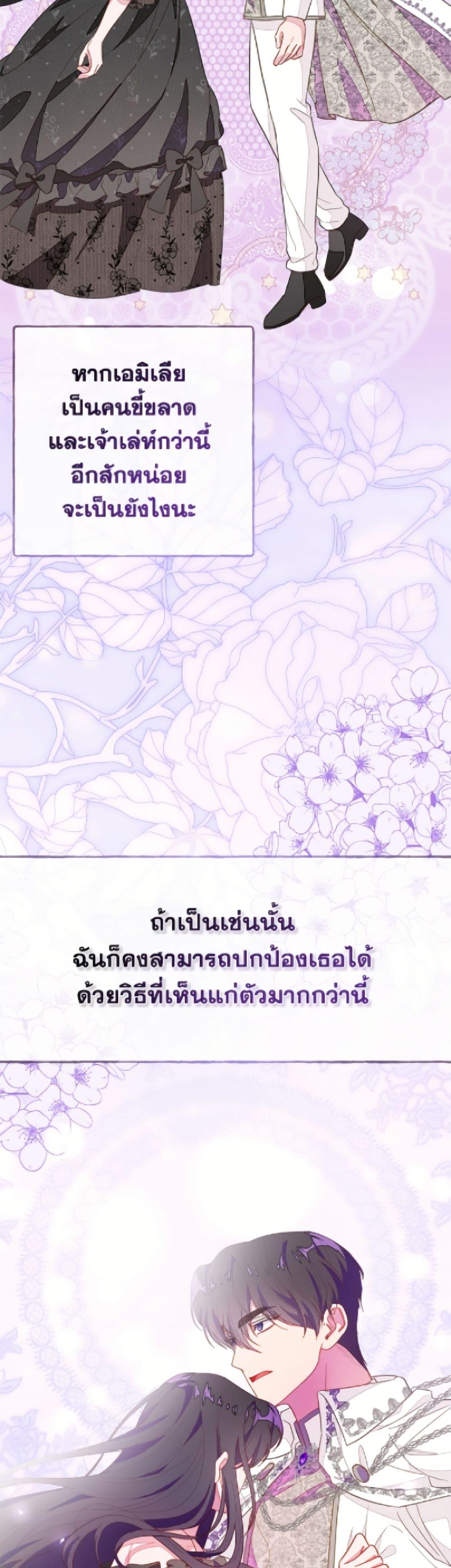 Manga-lc-com อ่านมังงะ อ่านการ์ตูน ออนไลน์ ฟรี The Bad Ending Of The Otome Game ตอนที่ 1 2 3 4 5 6 7 8 9 10 11 12 13 14 ฟรี ไม่มีโฆษณา Manga-lc - อ่าน มังงะ อ่าน การ์ตูน ออนไลน์ อ่านมังงะ ฟรี