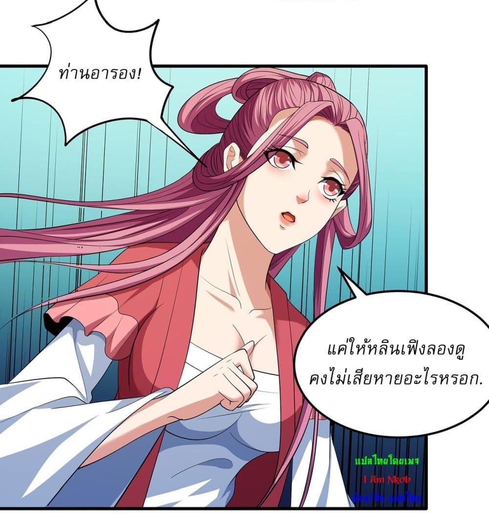 Manga-lc-com อ่านมังงะ อ่านการ์ตูน ออนไลน์ ฟรี God of Martial Arts ตอนที่ 1 2 3 4 5 6 7 8 9 10 11 12 13 14 ฟรี ไม่มีโฆษณา Manga-lc - อ่าน มังงะ อ่าน การ์ตูน ออนไลน์ อ่านมังงะ ฟรี