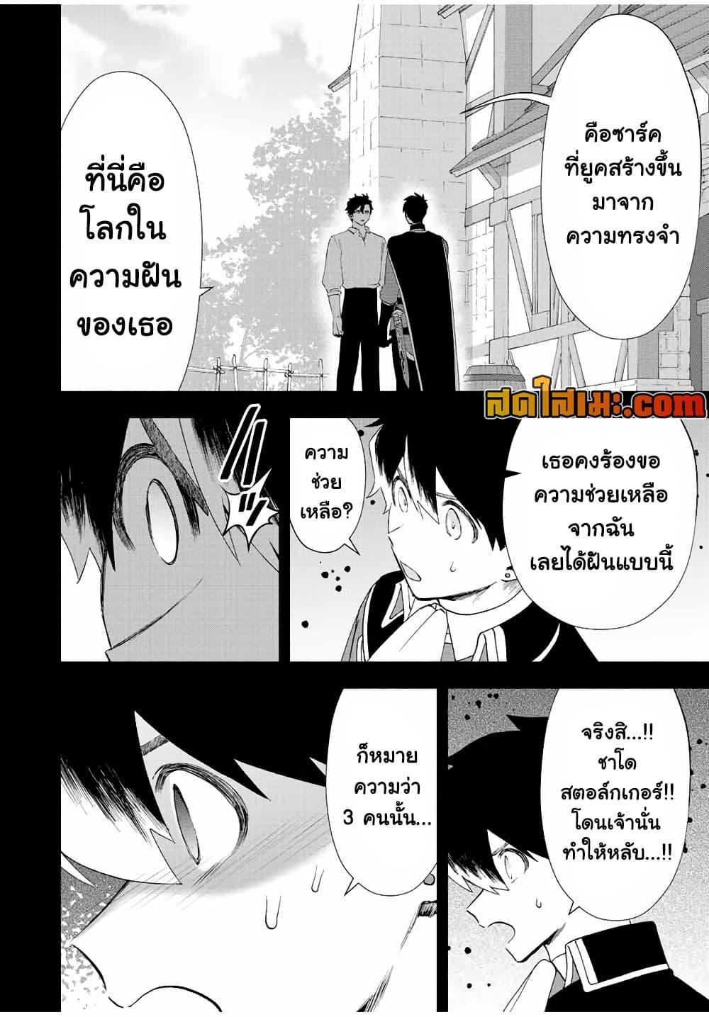 Manga-lc-com อ่านมังงะ อ่านการ์ตูน ออนไลน์ ฟรี A Rank Party wo Ridatsu Shita Ore wa, Moto Oshiego Tachi to Meikyuu Shinbu wo Mezasu ตอนที่ 1 2 3 4 5 6 7 8 9 10 11 12 13 14 ฟรี ไม่มีโฆษณา Manga-lc - อ่าน มังงะ อ่าน การ์ตูน ออนไลน์ อ่านมังงะ ฟรี