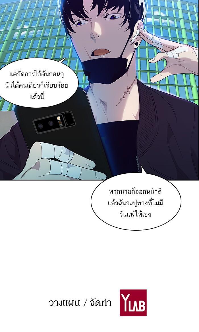 Manga-lc-com อ่านมังงะ อ่านการ์ตูน ออนไลน์ ฟรี The World Is Money and Power กลโกงโลกพนัน ตอนที่ 1 2 3 4 5 6 7 8 9 10 11 12 13 14 ฟรี ไม่มีโฆษณา Manga-lc - อ่าน มังงะ อ่าน การ์ตูน ออนไลน์ อ่านมังงะ ฟรี
