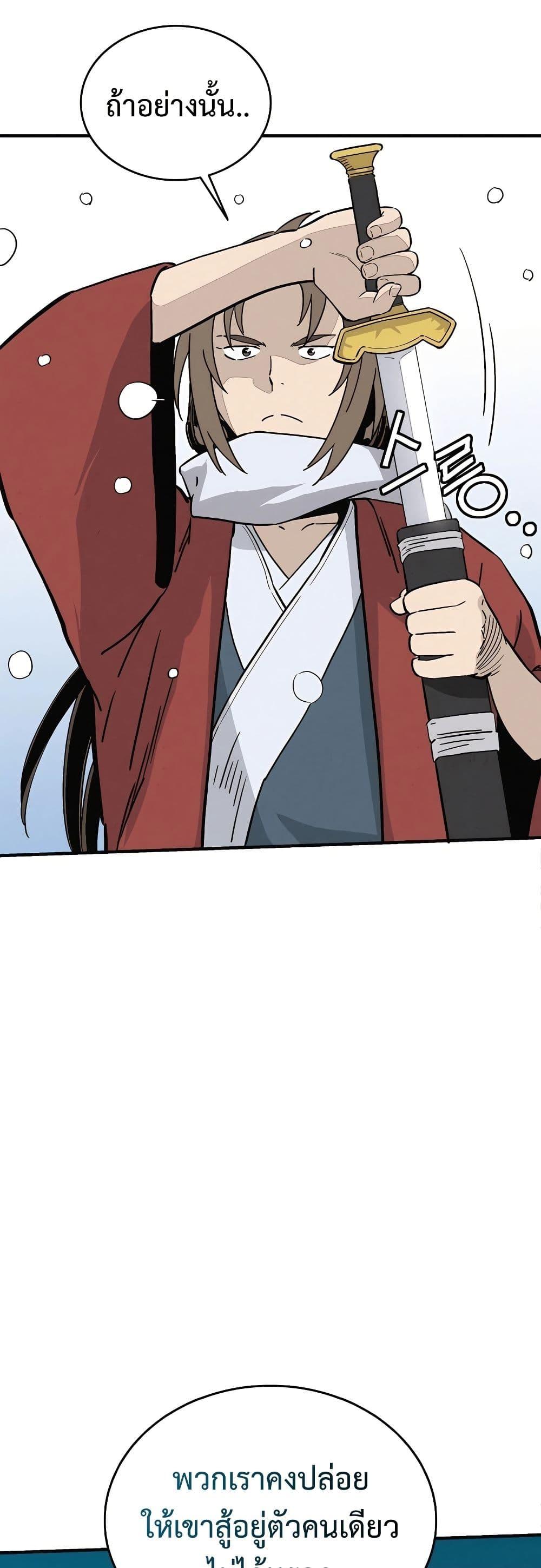 Manga-lc-com อ่านมังงะ อ่านการ์ตูน ออนไลน์ ฟรี I Reincarnated as a Legendary Surgeon ตอนที่ 1 2 3 4 5 6 7 8 9 10 11 12 13 14 ฟรี ไม่มีโฆษณา Manga-lc - อ่าน มังงะ อ่าน การ์ตูน ออนไลน์ อ่านมังงะ ฟรี