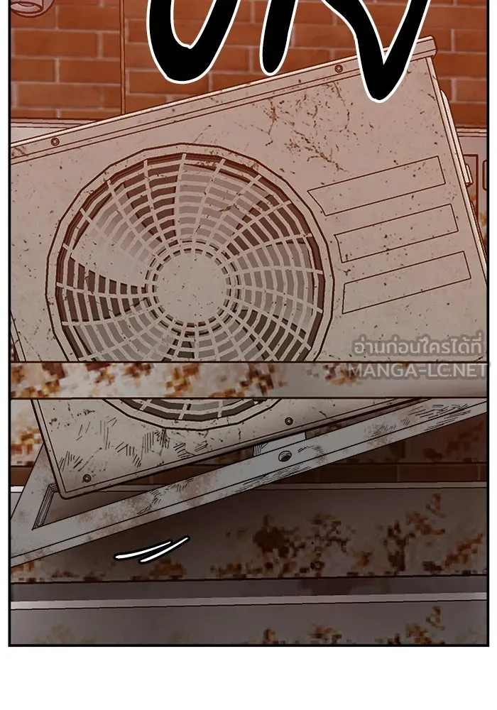 ห้องเรียนสาวแสบ ตอนที่ 43 รูปที่ 33