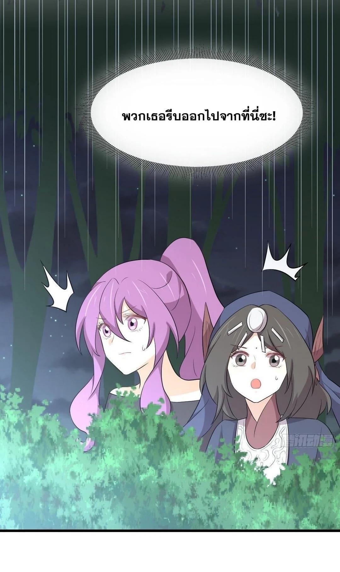 Manga-lc-com อ่านมังงะ อ่านการ์ตูน ออนไลน์ ฟรี Immortal Swordsman in the Reverse World ตอนที่ 1 2 3 4 5 6 7 8 9 10 11 12 13 14 ฟรี ไม่มีโฆษณา Manga-lc - อ่าน มังงะ อ่าน การ์ตูน ออนไลน์ อ่านมังงะ ฟรี