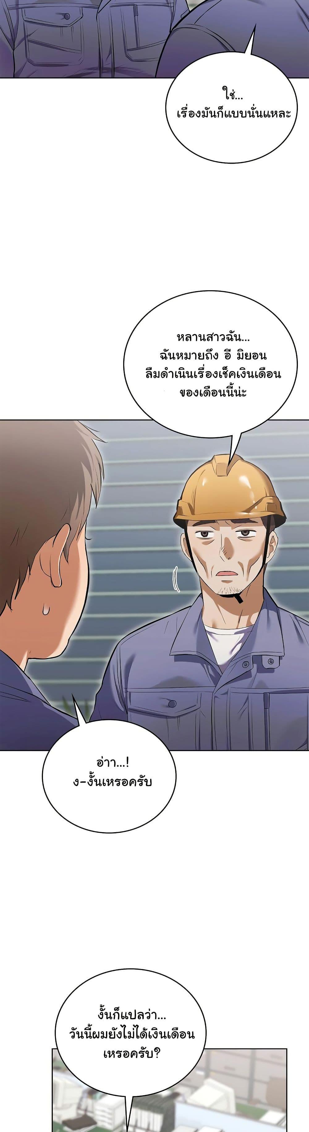 Doujin-Lc- อ่าน โดจิน มังฮวา เกาหลี ญี่ปุ่น จีน แปลไทย The Breeding Game ตอนที่ 1 2 3 4 5 6 7 8 9 10 11 12 13 14 ฟรี ไม่มีโฆษณา อ่าน โดจิน Manhwa เกาหลี ญี่ปุ่น จีน เรามีครบ คัดมาให้เน้นๆ โดจิน 18+ รับประกันความฟินโดย  Doujin Lc