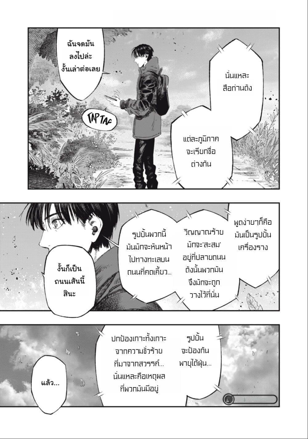 Manga-lc-com อ่านมังงะ อ่านการ์ตูน ออนไลน์ ฟรี Koudo ni Hattatsu Shita Igaku wa Mahou to Kubetsu ga Tsukanai ตอนที่ 1 2 3 4 5 6 7 8 9 10 11 12 13 14 ฟรี ไม่มีโฆษณา Manga-lc - อ่าน มังงะ อ่าน การ์ตูน ออนไลน์ อ่านมังงะ ฟรี