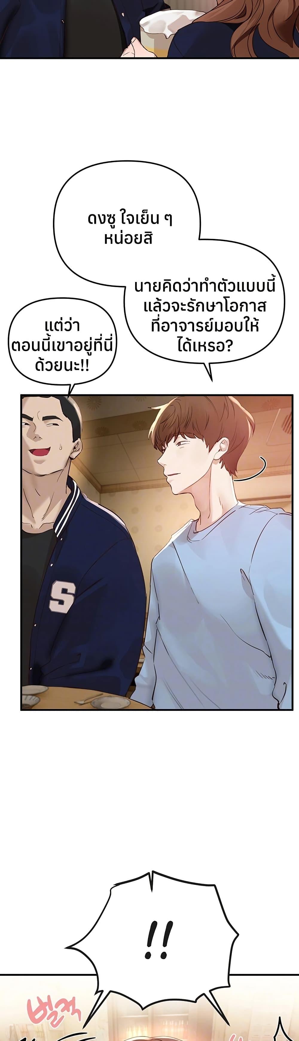 Doujin-Lc- อ่าน โดจิน มังฮวา เกาหลี ญี่ปุ่น จีน แปลไทย Beautiful Days ตอนที่ 1 2 3 4 5 6 7 8 9 10 11 12 13 14 ฟรี ไม่มีโฆษณา อ่าน โดจิน Manhwa เกาหลี ญี่ปุ่น จีน เรามีครบ คัดมาให้เน้นๆ โดจิน 18+ รับประกันความฟินโดย  Doujin Lc