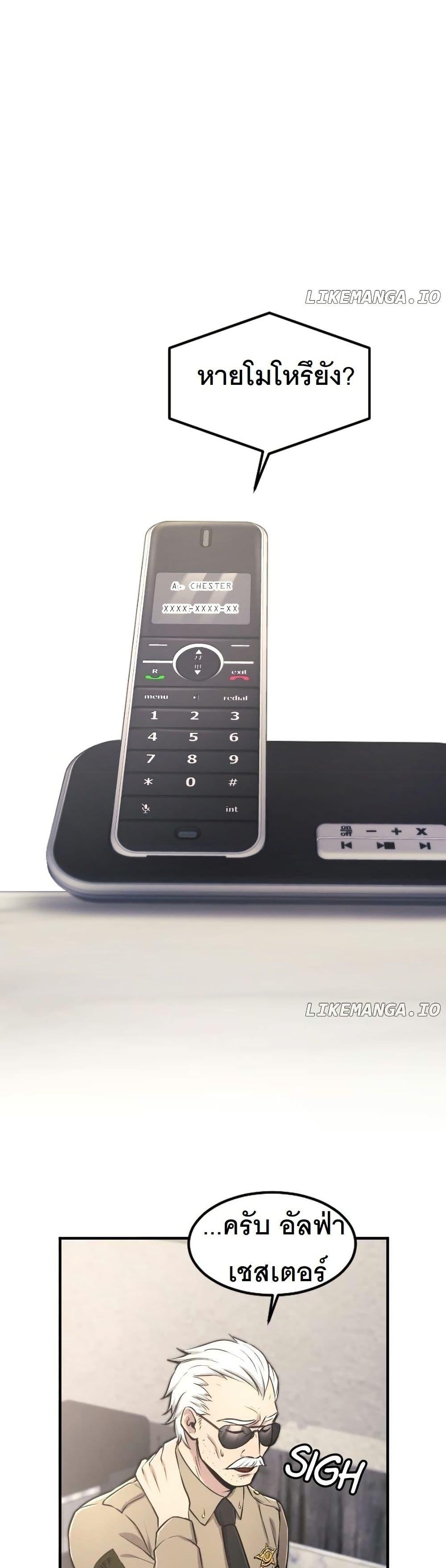 Manga-lc-com อ่านมังงะ อ่านการ์ตูน ออนไลน์ ฟรี Paranoid Mage ตอนที่ 1 2 3 4 5 6 7 8 9 10 11 12 13 14 ฟรี ไม่มีโฆษณา Manga-lc - อ่าน มังงะ อ่าน การ์ตูน ออนไลน์ อ่านมังงะ ฟรี