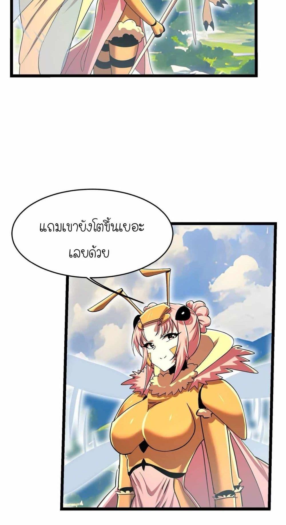 Manga-lc-com อ่านมังงะ อ่านการ์ตูน ออนไลน์ ฟรี My Clone is the Space Bug King ตอนที่ 1 2 3 4 5 6 7 8 9 10 11 12 13 14 ฟรี ไม่มีโฆษณา Manga-lc - อ่าน มังงะ อ่าน การ์ตูน ออนไลน์ อ่านมังงะ ฟรี