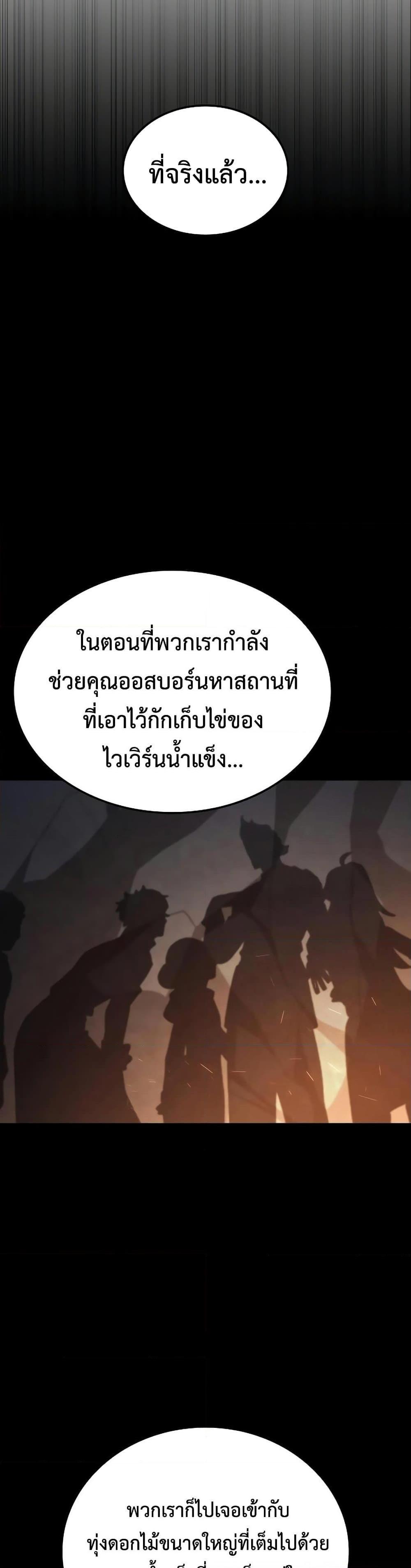 Manga-lc-com อ่านมังงะ อ่านการ์ตูน ออนไลน์ ฟรี Ice Lord ตอนที่ 1 2 3 4 5 6 7 8 9 10 11 12 13 14 ฟรี ไม่มีโฆษณา Manga-lc - อ่าน มังงะ อ่าน การ์ตูน ออนไลน์ อ่านมังงะ ฟรี