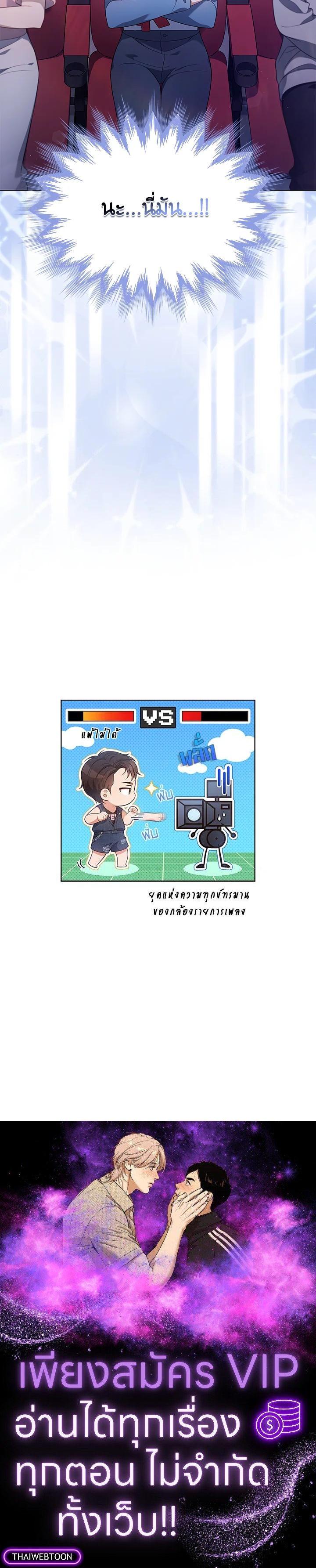 Manga-lc-com อ่านมังงะ อ่านการ์ตูน ออนไลน์ ฟรี In This Life, the Greatest Star in the Universe ตอนที่ 1 2 3 4 5 6 7 8 9 10 11 12 13 14 ฟรี ไม่มีโฆษณา Manga-lc - อ่าน มังงะ อ่าน การ์ตูน ออนไลน์ อ่านมังงะ ฟรี