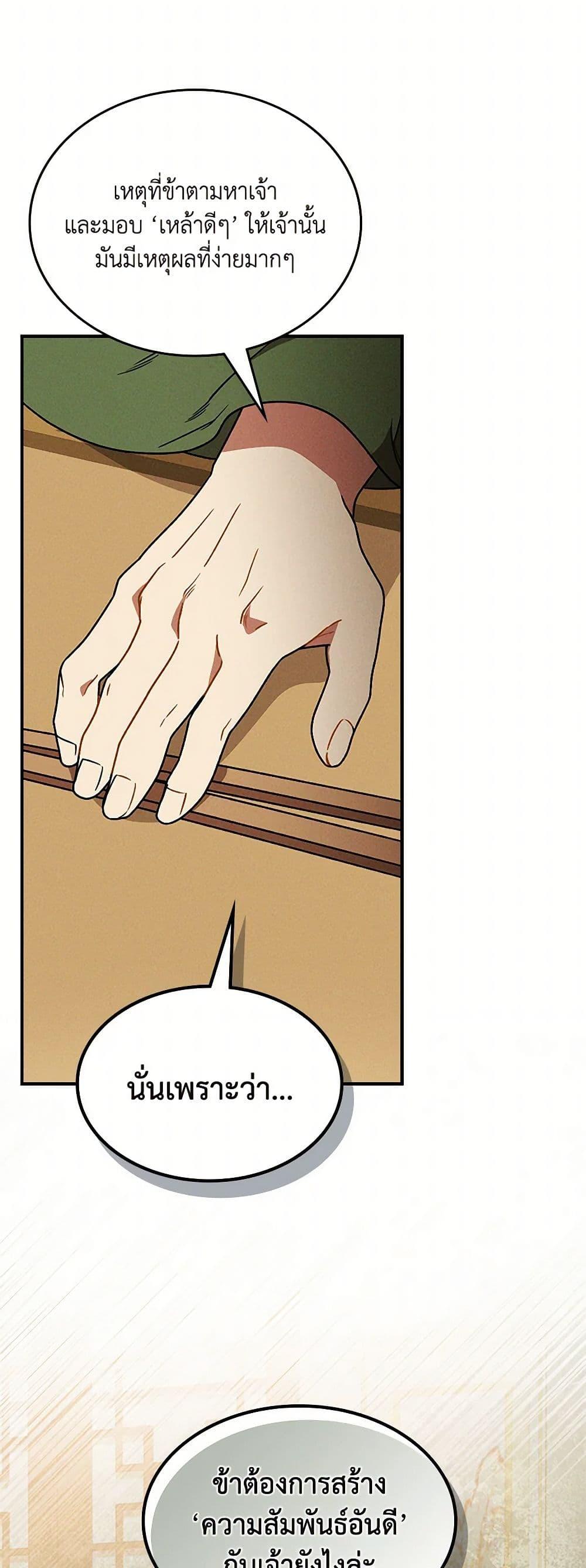 Manga-lc-com อ่านมังงะ อ่านการ์ตูน ออนไลน์ ฟรี Chronicles Of The Martial God’s Return ตอนที่ 1 2 3 4 5 6 7 8 9 10 11 12 13 14 ฟรี ไม่มีโฆษณา Manga-lc - อ่าน มังงะ อ่าน การ์ตูน ออนไลน์ อ่านมังงะ ฟรี