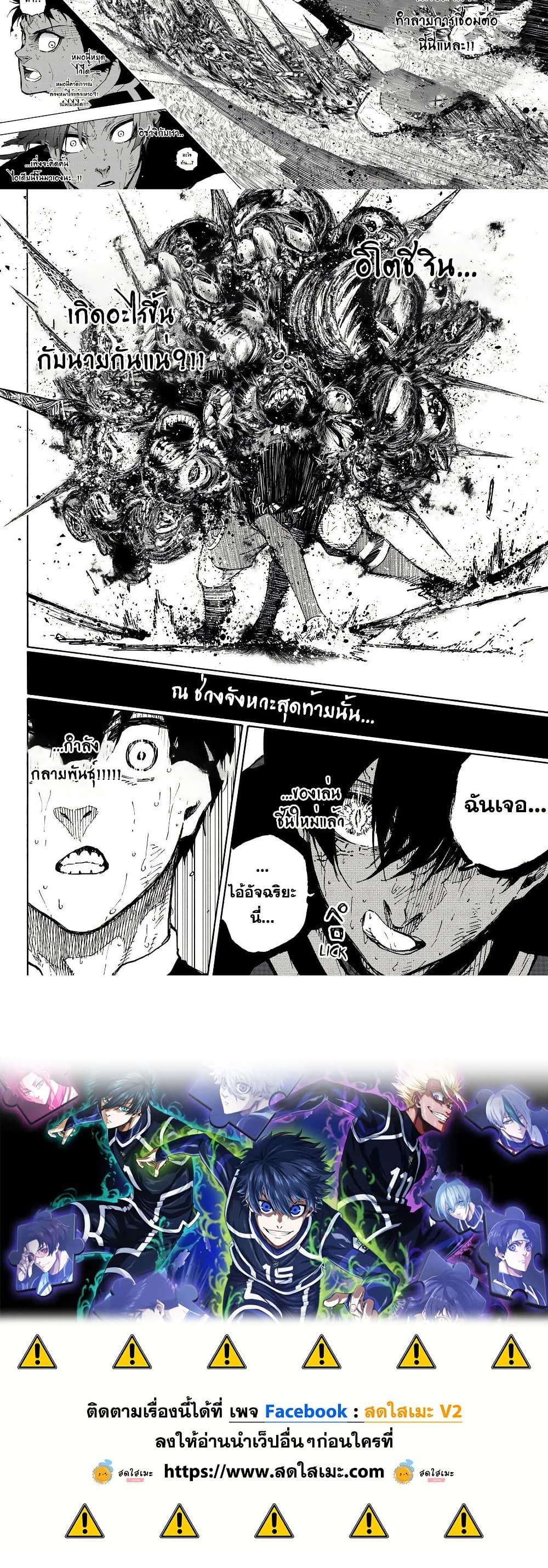 Manga-lc-com อ่านมังงะ อ่านการ์ตูน ออนไลน์ ฟรี Blue Lock ตอนที่ 1 2 3 4 5 6 7 8 9 10 11 12 13 14 ฟรี ไม่มีโฆษณา Manga-lc - อ่าน มังงะ อ่าน การ์ตูน ออนไลน์ อ่านมังงะ ฟรี