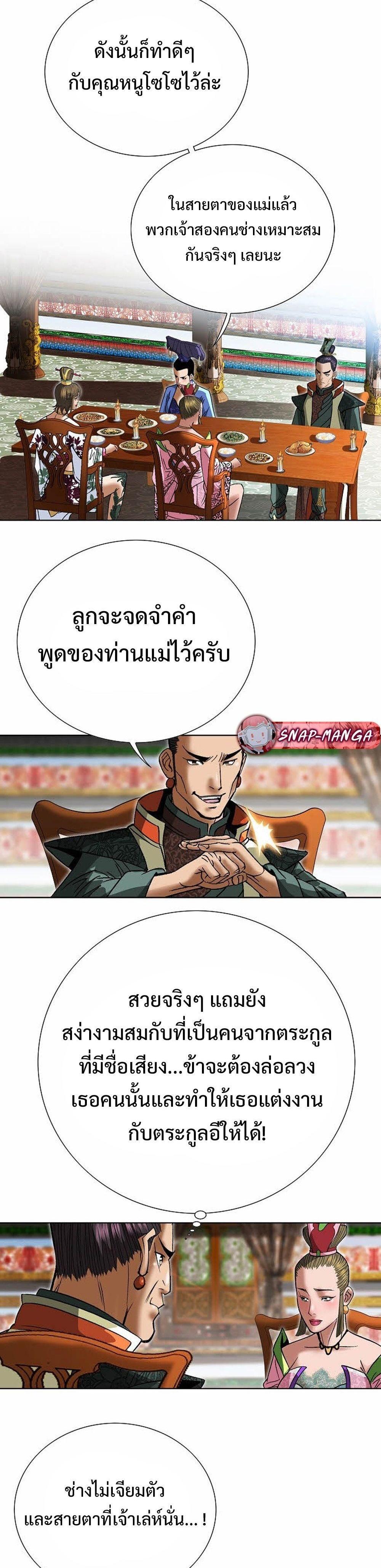 Manga-lc-com อ่านมังงะ อ่านการ์ตูน ออนไลน์ ฟรี Biography of a Novice Warrior ตอนที่ 1 2 3 4 5 6 7 8 9 10 11 12 13 14 ฟรี ไม่มีโฆษณา Manga-lc - อ่าน มังงะ อ่าน การ์ตูน ออนไลน์ อ่านมังงะ ฟรี