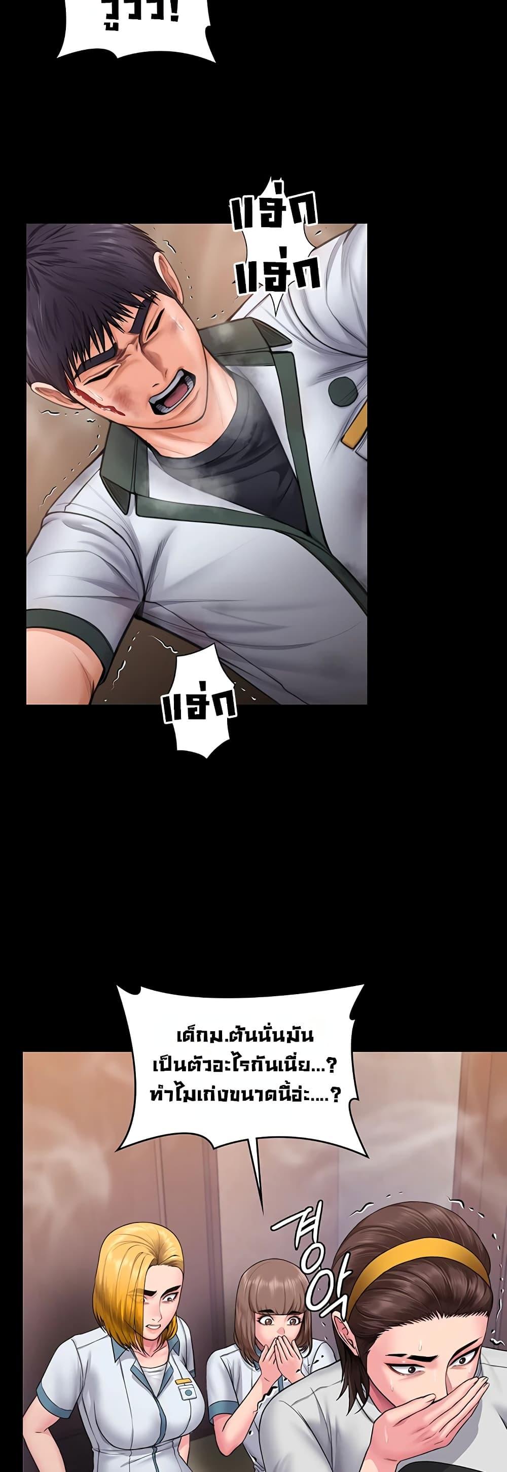 Doujin-Lc- อ่าน โดจิน มังฮวา เกาหลี ญี่ปุ่น จีน แปลไทย Protect You ตอนที่ 1 2 3 4 5 6 7 8 9 10 11 12 13 14 ฟรี ไม่มีโฆษณา อ่าน โดจิน Manhwa เกาหลี ญี่ปุ่น จีน เรามีครบ คัดมาให้เน้นๆ โดจิน 18+ รับประกันความฟินโดย  Doujin Lc