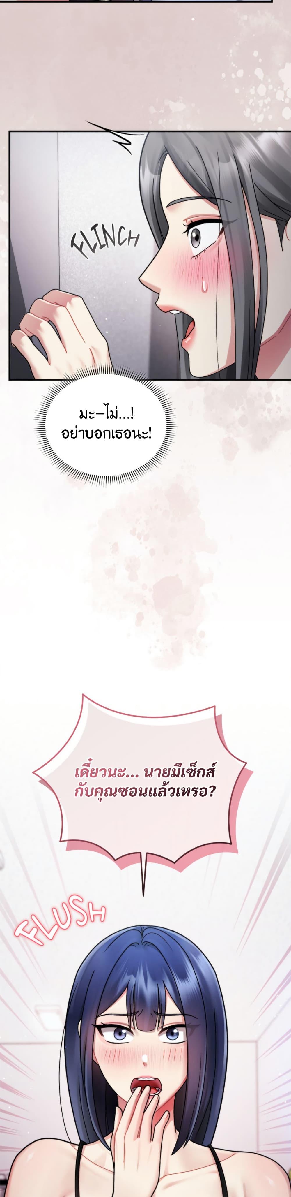 Doujin-Lc- อ่าน โดจิน มังฮวา เกาหลี ญี่ปุ่น จีน แปลไทย Who Cares if ตอนที่ 1 2 3 4 5 6 7 8 9 10 11 12 13 14 ฟรี ไม่มีโฆษณา อ่าน โดจิน Manhwa เกาหลี ญี่ปุ่น จีน เรามีครบ คัดมาให้เน้นๆ โดจิน 18+ รับประกันความฟินโดย  Doujin Lc