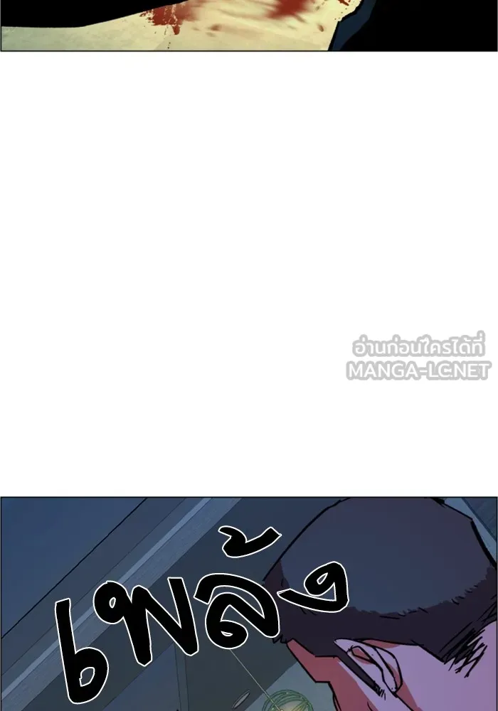 พี่ชายสายบอดี้การ์ด ตอนที่ 110 รูปที่ 117