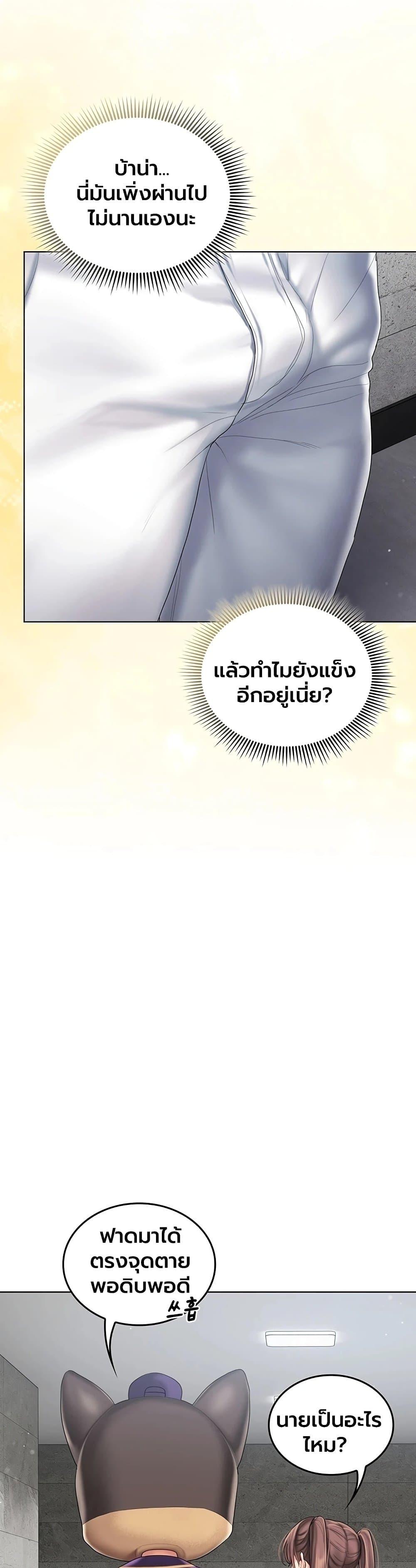 Doujin-Lc- อ่าน โดจิน มังฮวา เกาหลี ญี่ปุ่น จีน แปลไทย Cheer Love! ตอนที่ 1 2 3 4 5 6 7 8 9 10 11 12 13 14 ฟรี ไม่มีโฆษณา อ่าน โดจิน Manhwa เกาหลี ญี่ปุ่น จีน เรามีครบ คัดมาให้เน้นๆ โดจิน 18+ รับประกันความฟินโดย  Doujin Lc