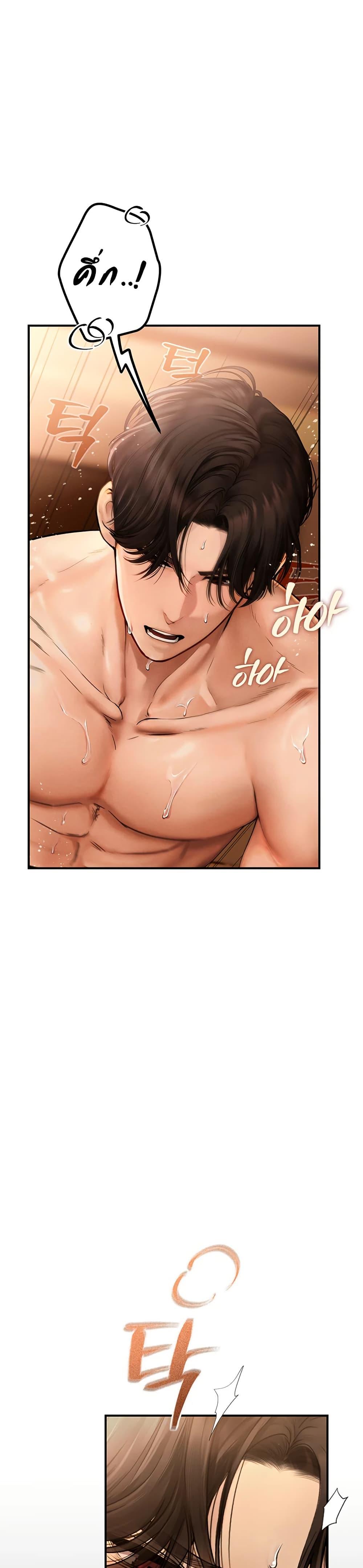 Doujin-Lc- อ่าน โดจิน มังฮวา เกาหลี ญี่ปุ่น จีน แปลไทย S Matching ตอนที่ 1 2 3 4 5 6 7 8 9 10 11 12 13 14 ฟรี ไม่มีโฆษณา อ่าน โดจิน Manhwa เกาหลี ญี่ปุ่น จีน เรามีครบ คัดมาให้เน้นๆ โดจิน 18+ รับประกันความฟินโดย  Doujin Lc