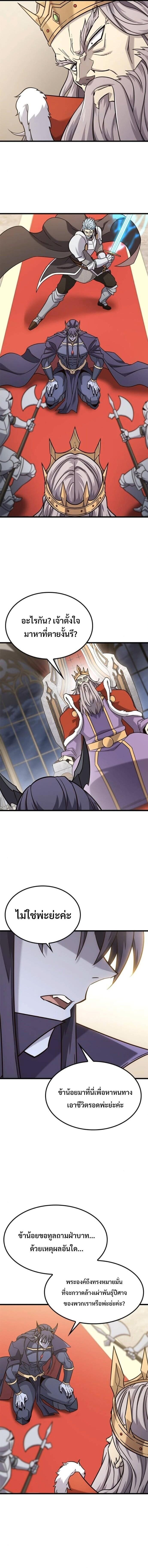 Manga-lc-com อ่านมังงะ อ่านการ์ตูน ออนไลน์ ฟรี What a Bountiful Harvest, Demon Lord! ตอนที่ 1 2 3 4 5 6 7 8 9 10 11 12 13 14 ฟรี ไม่มีโฆษณา Manga-lc - อ่าน มังงะ อ่าน การ์ตูน ออนไลน์ อ่านมังงะ ฟรี