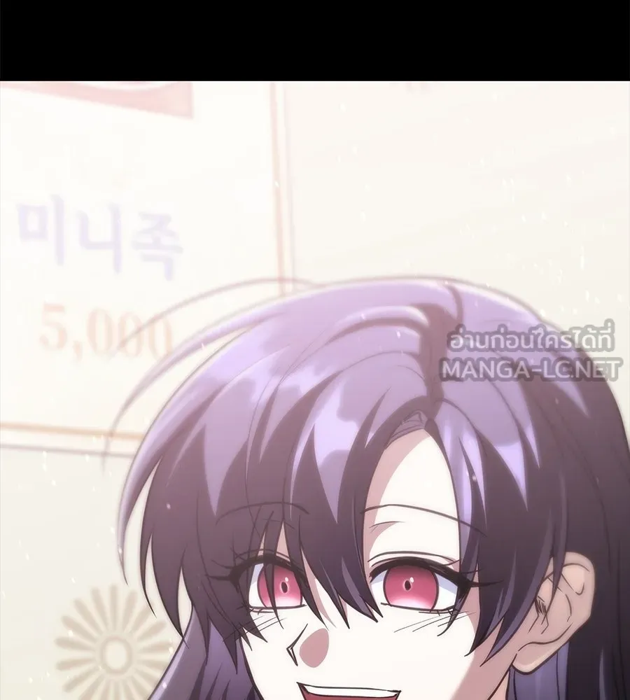 ถึกทนแทงก์แรงก์ C ตอนที่ 47 รูปที่ 210