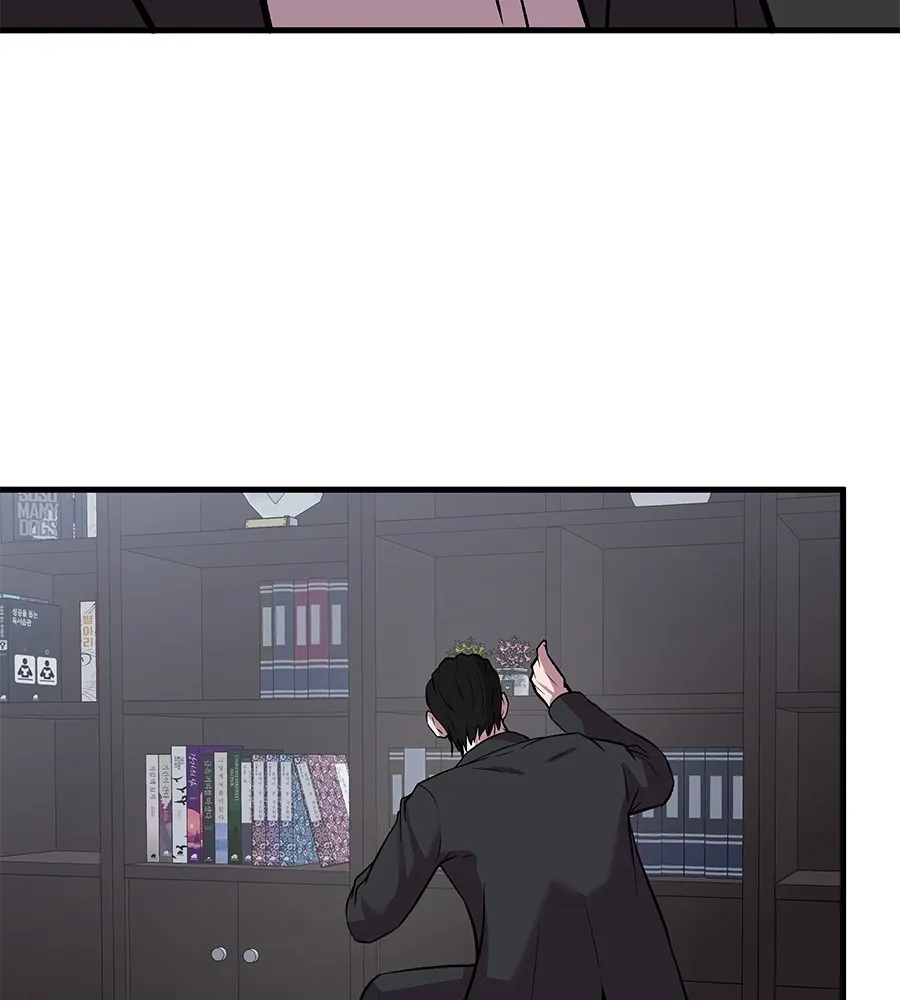 เรียกฉันว่าพระเจ้า ตอนที่ 4 แอบบุกรุก รูปที่ 196