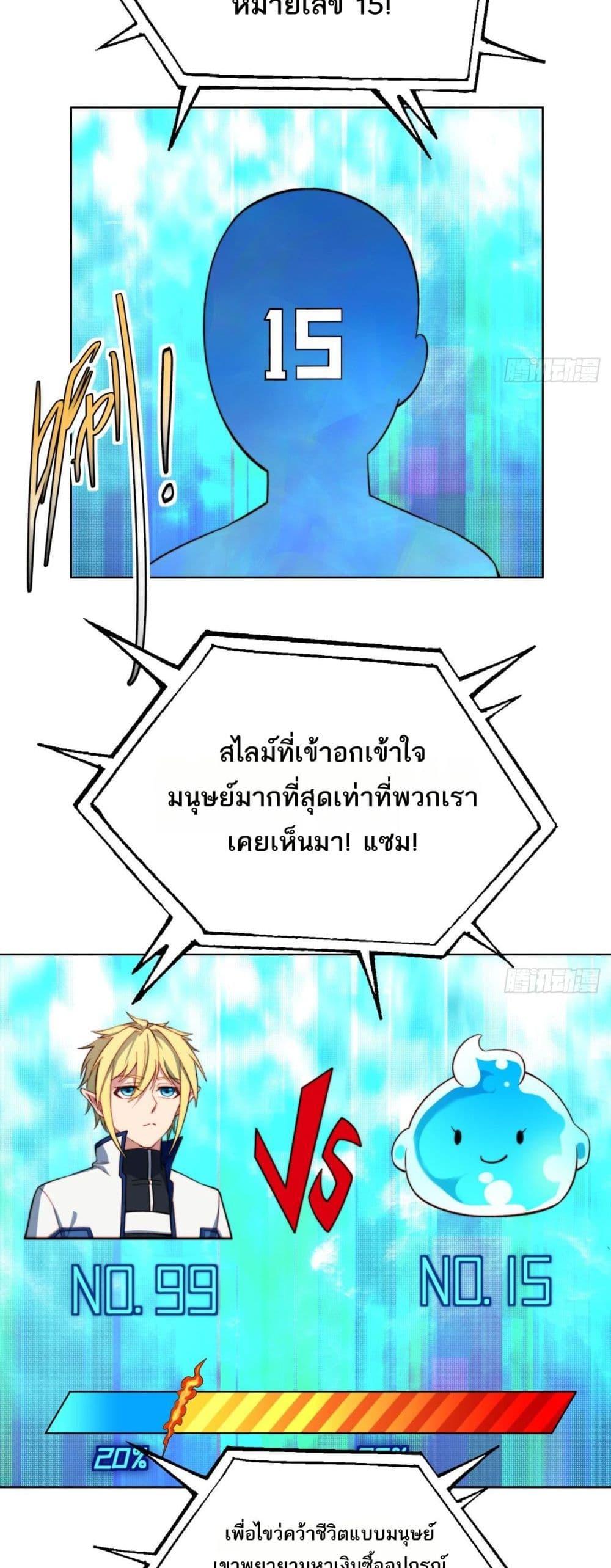 Manga-lc-com อ่านมังงะ อ่านการ์ตูน ออนไลน์ ฟรี The Beta Server For A Thousand Years ตอนที่ 1 2 3 4 5 6 7 8 9 10 11 12 13 14 ฟรี ไม่มีโฆษณา Manga-lc - อ่าน มังงะ อ่าน การ์ตูน ออนไลน์ อ่านมังงะ ฟรี