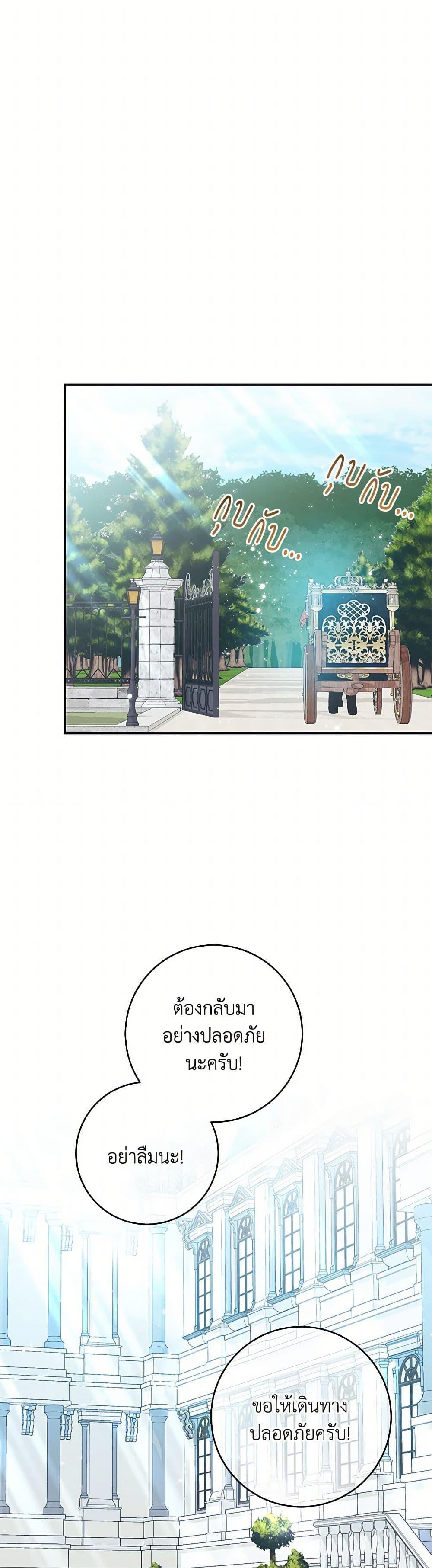 Manga-lc-com อ่านมังงะ อ่านการ์ตูน ออนไลน์ ฟรี I Became a Childhood Friend of the Obsessive Sub Male Lead ตอนที่ 1 2 3 4 5 6 7 8 9 10 11 12 13 14 ฟรี ไม่มีโฆษณา Manga-lc - อ่าน มังงะ อ่าน การ์ตูน ออนไลน์ อ่านมังงะ ฟรี