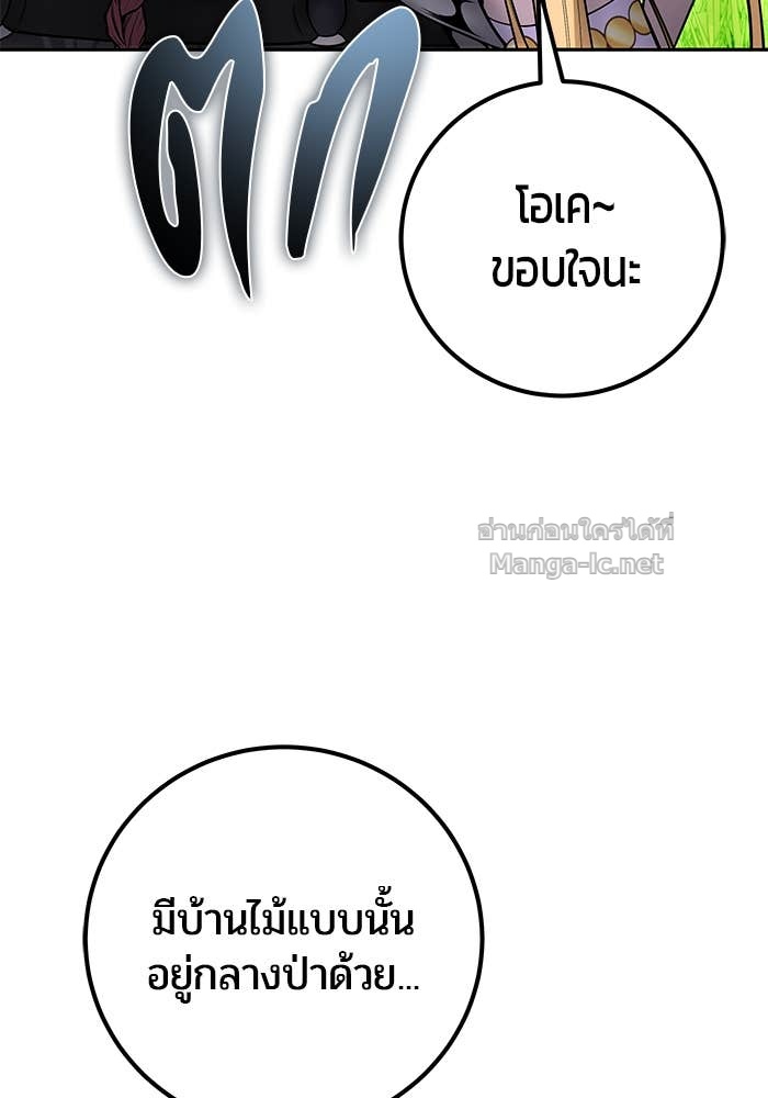 Doujin-Lc- อ่าน โดจิน มังฮวา เกาหลี ญี่ปุ่น จีน แปลไทย แกร่งเกินผู้กล้า แต่ซ่าไม่ได้ ตอนที่ 1 2 3 4 5 6 7 8 9 10 11 12 13 14 ฟรี ไม่มีโฆษณา อ่าน โดจิน Manhwa เกาหลี ญี่ปุ่น จีน เรามีครบ คัดมาให้เน้นๆ โดจิน 18+ รับประกันความฟินโดย Doujin Lc