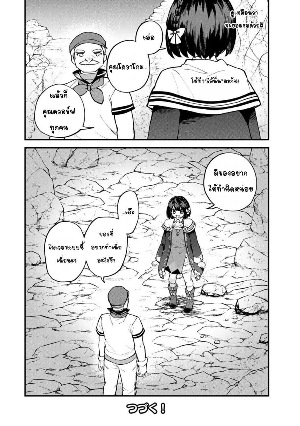 Manga-lc-com อ่านมังงะ อ่านการ์ตูน ออนไลน์ ฟรี Sekai Saikyou no Majo, Hajimemashita – Watashidake “Kouryaku Saito” wo Mireru Sekai de Jiyuu ni Ikimasu ตอนที่ 1 2 3 4 5 6 7 8 9 10 11 12 13 14 ฟรี ไม่มีโฆษณา Manga-lc - อ่าน มังงะ อ่าน การ์ตูน ออนไลน์ อ่านมังงะ ฟรี