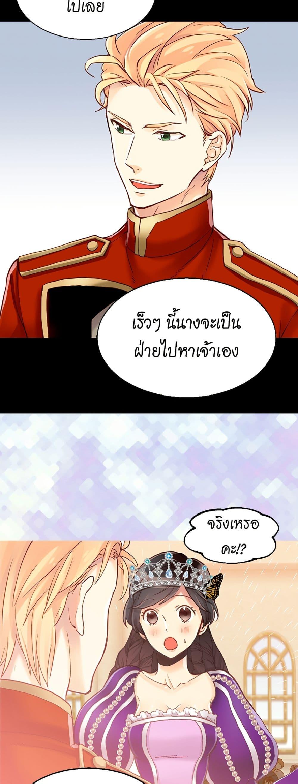 Manga-lc-com อ่านมังงะ อ่านการ์ตูน ออนไลน์ ฟรี Isekai Empress ตอนที่ 1 2 3 4 5 6 7 8 9 10 11 12 13 14 ฟรี ไม่มีโฆษณา Manga-lc - อ่าน มังงะ อ่าน การ์ตูน ออนไลน์ อ่านมังงะ ฟรี