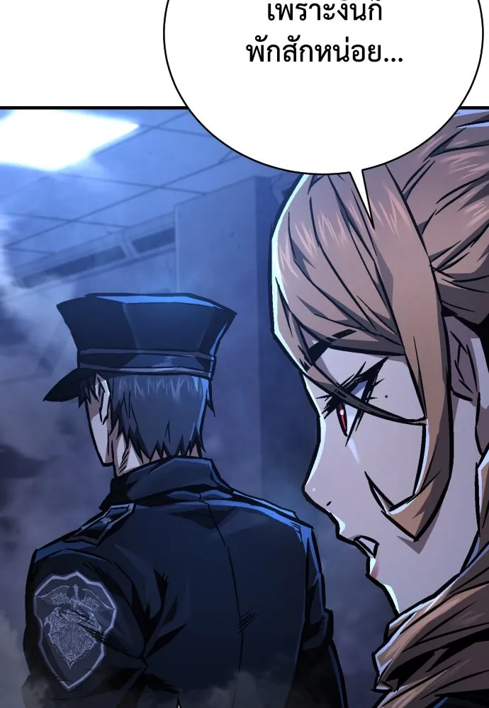 เพชฌฆาตลงทัณฑ์ ตอนที่ 4 รูปที่ 26