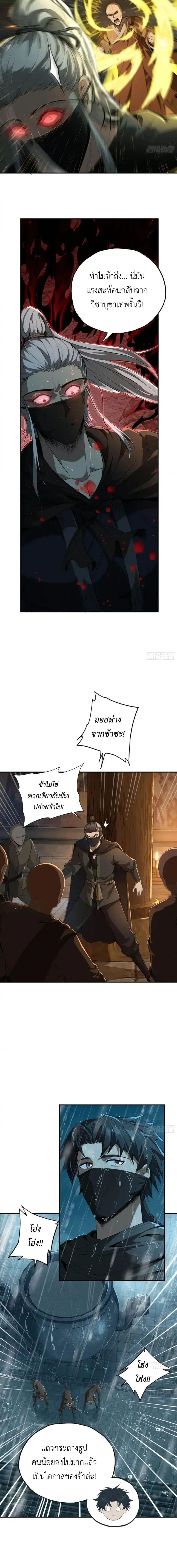 Manga-lc-com อ่านมังงะ อ่านการ์ตูน ออนไลน์ ฟรี The Taoist Master Is Going to Ascend ตอนที่ 1 2 3 4 5 6 7 8 9 10 11 12 13 14 ฟรี ไม่มีโฆษณา Manga-lc - อ่าน มังงะ อ่าน การ์ตูน ออนไลน์ อ่านมังงะ ฟรี