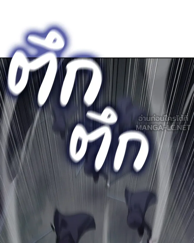 เกิดอีกทีเป็นว่าที่ประมุขลัทธิมาร ตอนที่ 58 รูปที่ 267