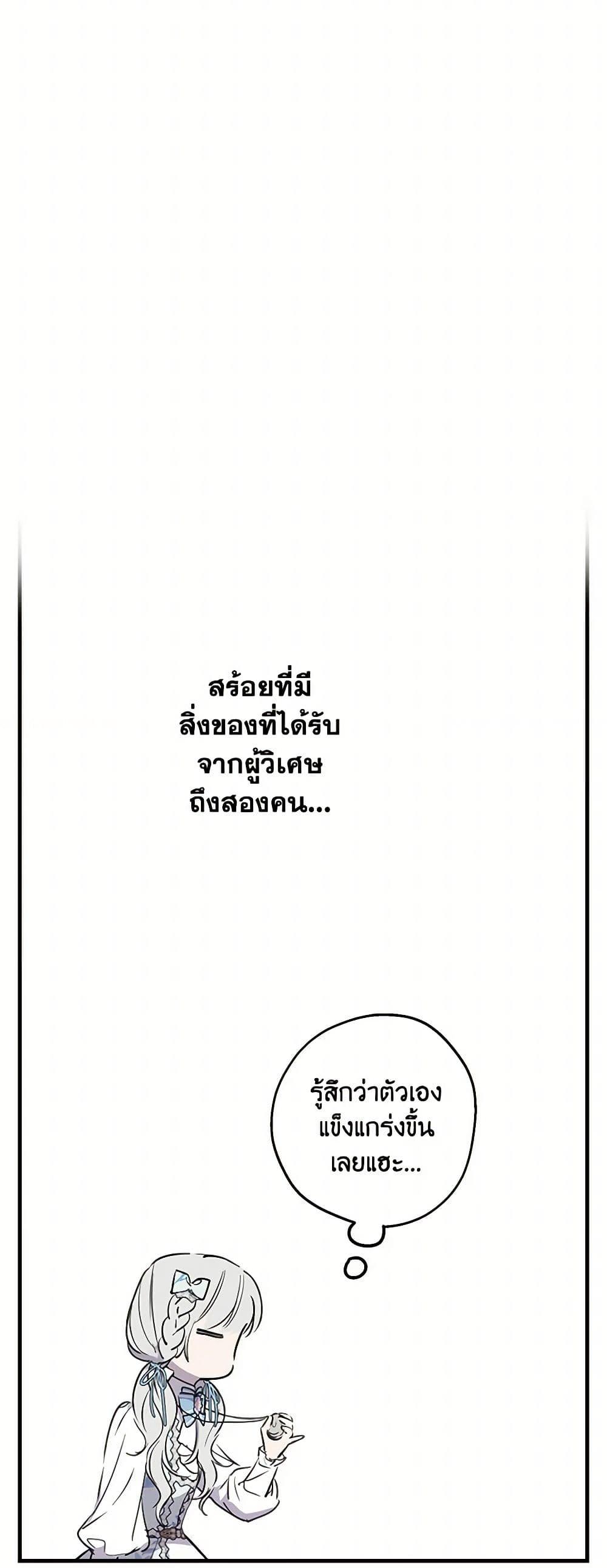 Manga-lc-com อ่านมังงะ อ่านการ์ตูน ออนไลน์ ฟรี The Strongest Characters in the World are Obsessed With Me ตอนที่ 1 2 3 4 5 6 7 8 9 10 11 12 13 14 ฟรี ไม่มีโฆษณา Manga-lc - อ่าน มังงะ อ่าน การ์ตูน ออนไลน์ อ่านมังงะ ฟรี