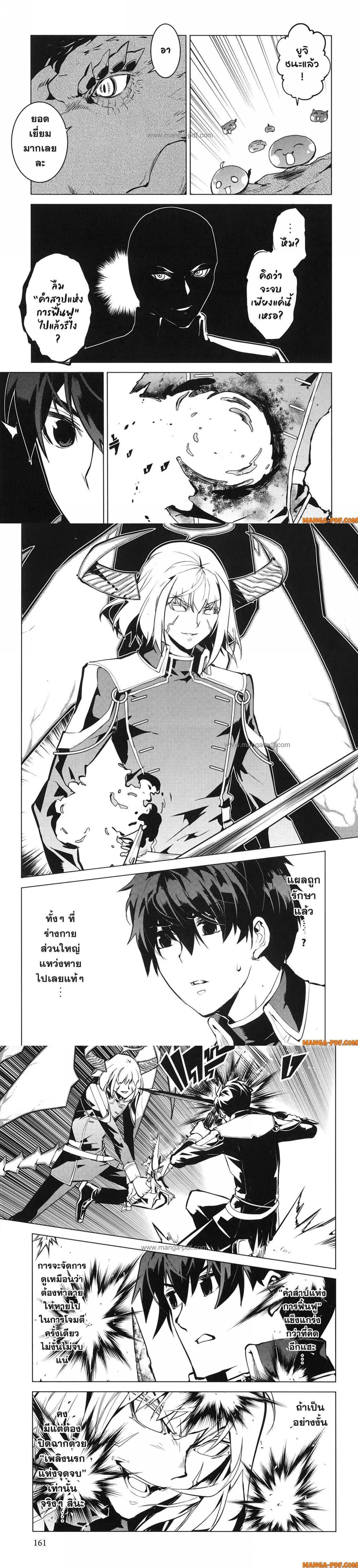 Manga-lc-com อ่านมังงะ อ่านการ์ตูน ออนไลน์ ฟรี Tensei Kenja no Isekai Life ตอนที่ 1 2 3 4 5 6 7 8 9 10 11 12 13 14 ฟรี ไม่มีโฆษณา Manga-lc - อ่าน มังงะ อ่าน การ์ตูน ออนไลน์ อ่านมังงะ ฟรี