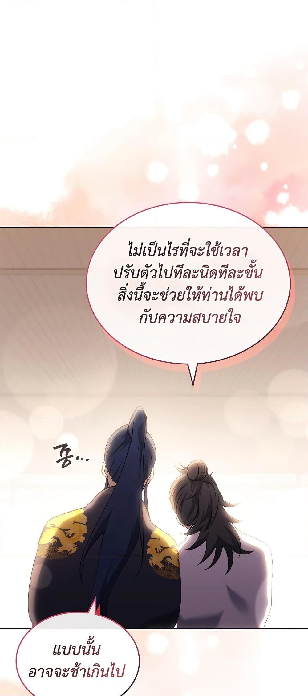 Manga-lc-com อ่านมังงะ อ่านการ์ตูน ออนไลน์ ฟรี Chronicles of Heavenly Demon ตำนานมารสวรรค์ ตอนที่ 1 2 3 4 5 6 7 8 9 10 11 12 13 14 ฟรี ไม่มีโฆษณา Manga-lc - อ่าน มังงะ อ่าน การ์ตูน ออนไลน์ อ่านมังงะ ฟรี